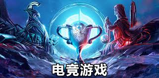 今年会jinnianhui官网 我们如何预测青年电竞大赛总决赛的冠亚季军？